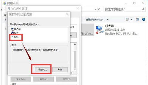 win7升级到win10没网络了,win7升级win10说无法升级你的电脑