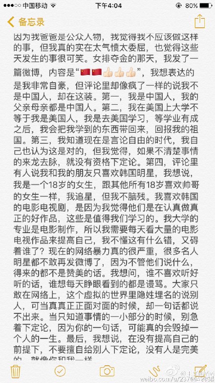 王中磊女儿现在怎么样,华谊兄弟王中磊女儿