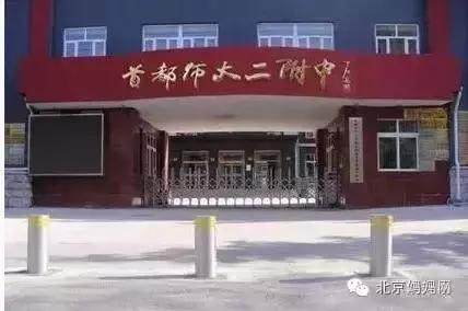 北京市幼儿园2022年开学时间,北京市中小学幼儿园开学时间