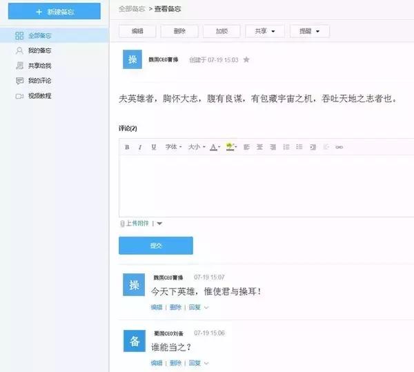 工作事情多老忘记有什么工具吗,工作因为健忘困扰怎么办