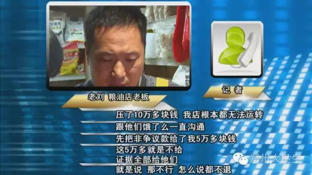 郑州多家商户被起诉,刷单被商家起诉