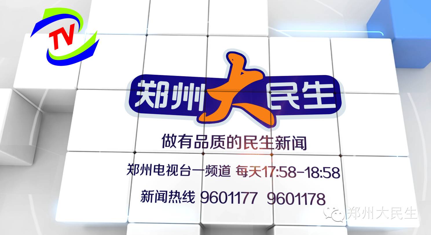 郑州多家商户被起诉,刷单被商家起诉