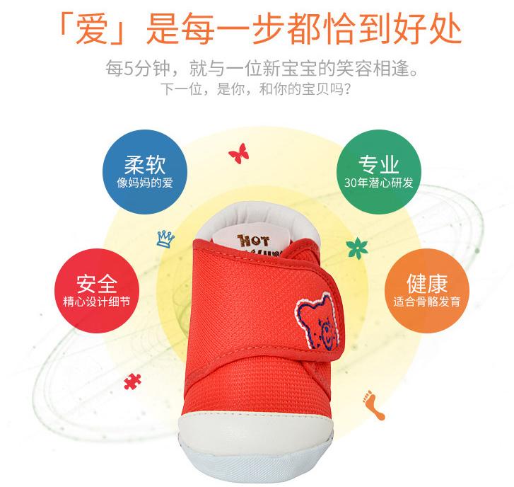 宝宝的鞋子小脚,宝宝的小脚