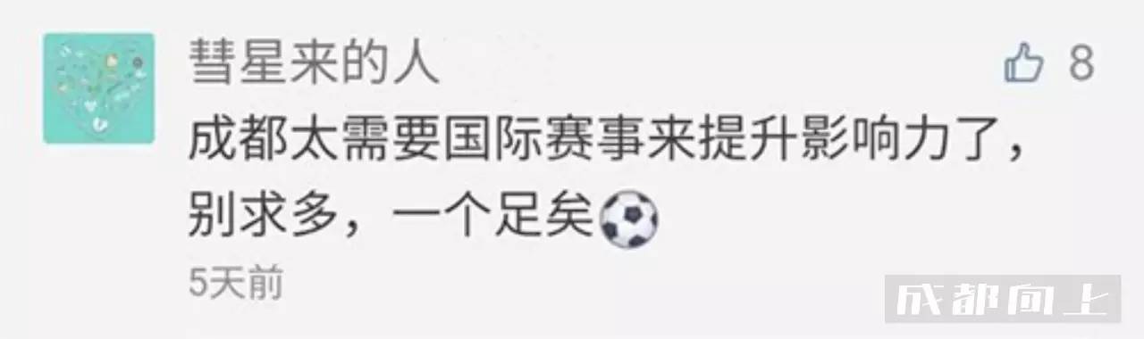 成都新建的奥体中心,奥体中心成都