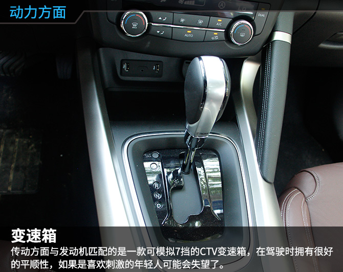 2018款东风雷诺科雷嘉评测,雷诺退出中国了科雷嘉能买吗