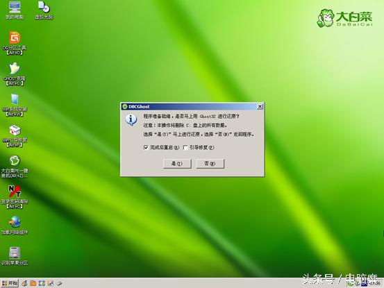 电视重装系统,咋重装系统