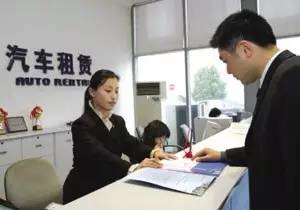 关于租车都有哪些内容,关于租车费用的说明