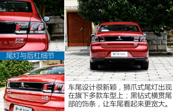 小狮子东风标致308s,小狮子变帅后的样子图片