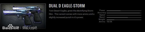 ak无影老武器,ak无影有千变吗