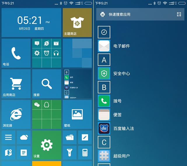 小米用过wp系统吗,小米8刷wp系统