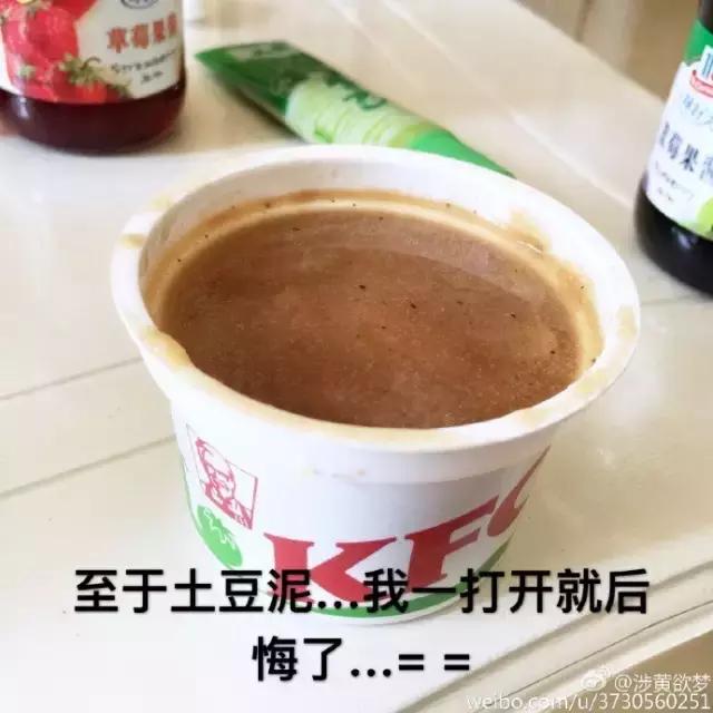 肯德基最疯狂的时候,肯德基又玩新花样了