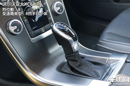 困兽之斗篇,懂车帝测试新款沃尔沃xc60