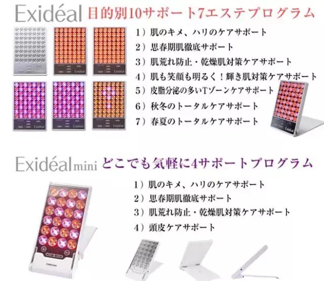 真正有用的美容仪,比较火的美容仪