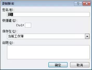 excel录制宏怎么清空数据,值得你收藏的软件推荐