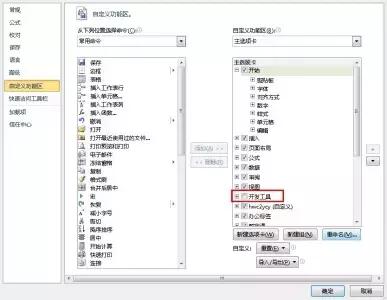 excel录制宏怎么清空数据,值得你收藏的软件推荐