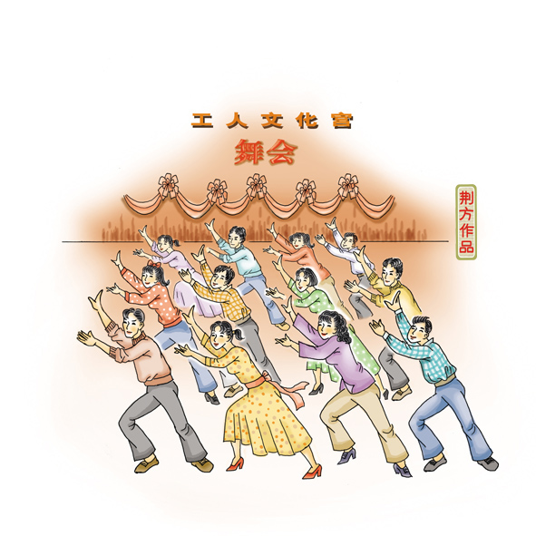 2000年代经典广场舞,70年代最流行的集体广场舞