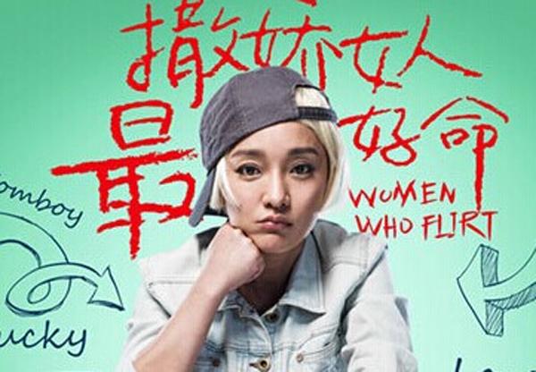 胸怀绿茶婊,世界才光明!