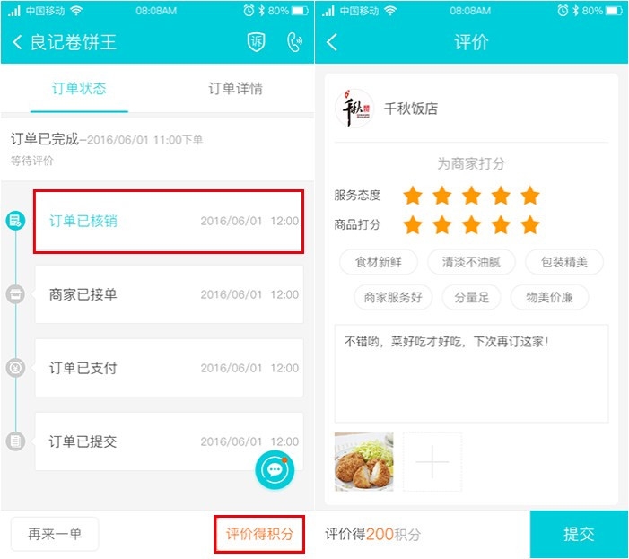 外卖o2o系统如何选,同城外卖o2o系统平台有什么优势