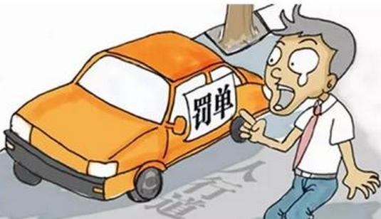 交警贴罚单10分钟怎么申诉免罚,交警贴罚单一年有几次免罚机会