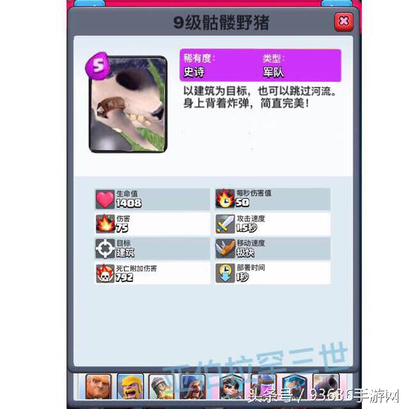 皇室战争新出的卡牌简介,皇室战争最新卡牌阵容推荐