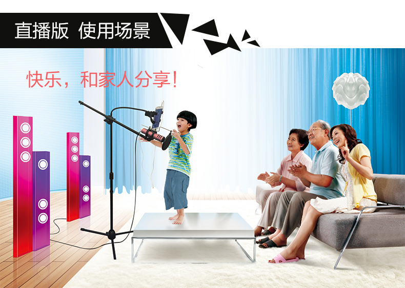 联想直播设备,联想直播麦克风官方旗舰店