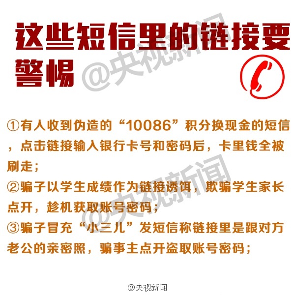 171号段解析,171号段和170号段
