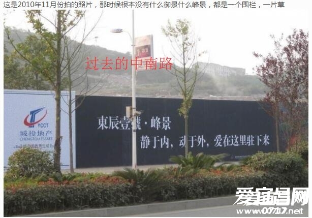 网友堵车,网友堵路