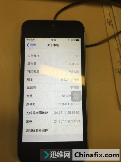 猴赛雷：iphone5S漏电、无基带、无信号故障集合一锅端！