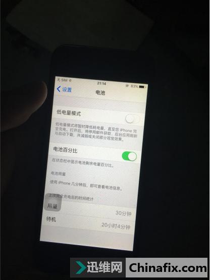 猴赛雷：iphone5S漏电、无基带、无信号故障集合一锅端！