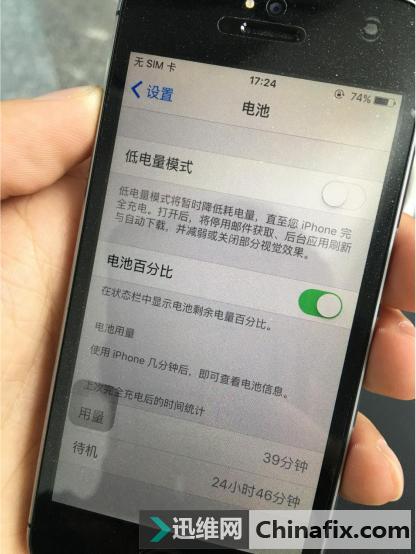 猴赛雷：iphone5S漏电、无基带、无信号故障集合一锅端！