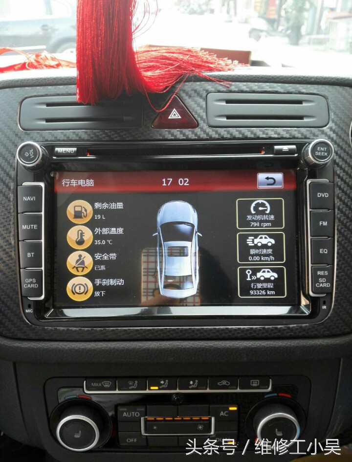 为什么有车载导航还用手机导航,车载导航和手机导航的区别在哪里