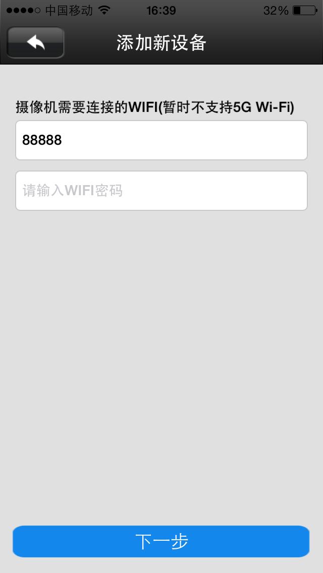 网络wifi监控安装步骤图解,无线网监控安装教程完整版