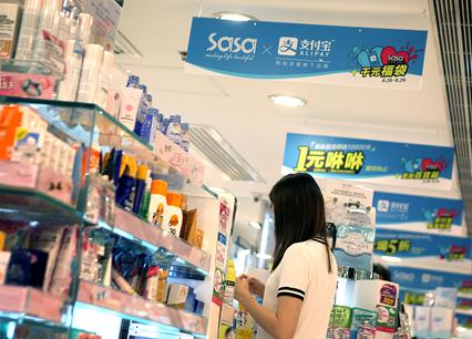 支付宝与微信香港,微信支付宝香港