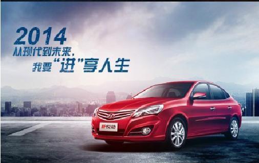 18年现代悦动1.6自动测评,一个屌丝