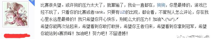 一“箭”失利成千古，小狗再遭无情黑，我们需要的是什么？