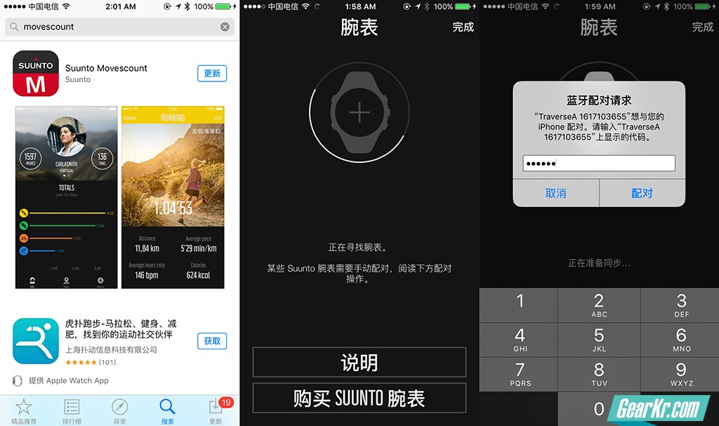 suunto手表选哪款,suunto手表哪款最好
