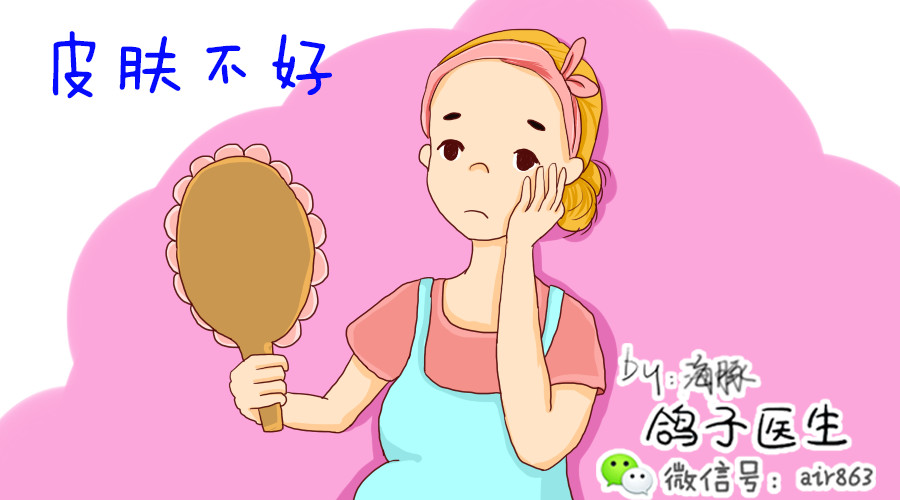 怀孕后脸上干燥脱皮又红又痒冒痘,孕晚期皮肤出油起痘