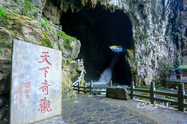 贵州多彩贵州风五日游,走进多彩贵州欣赏贵州美景