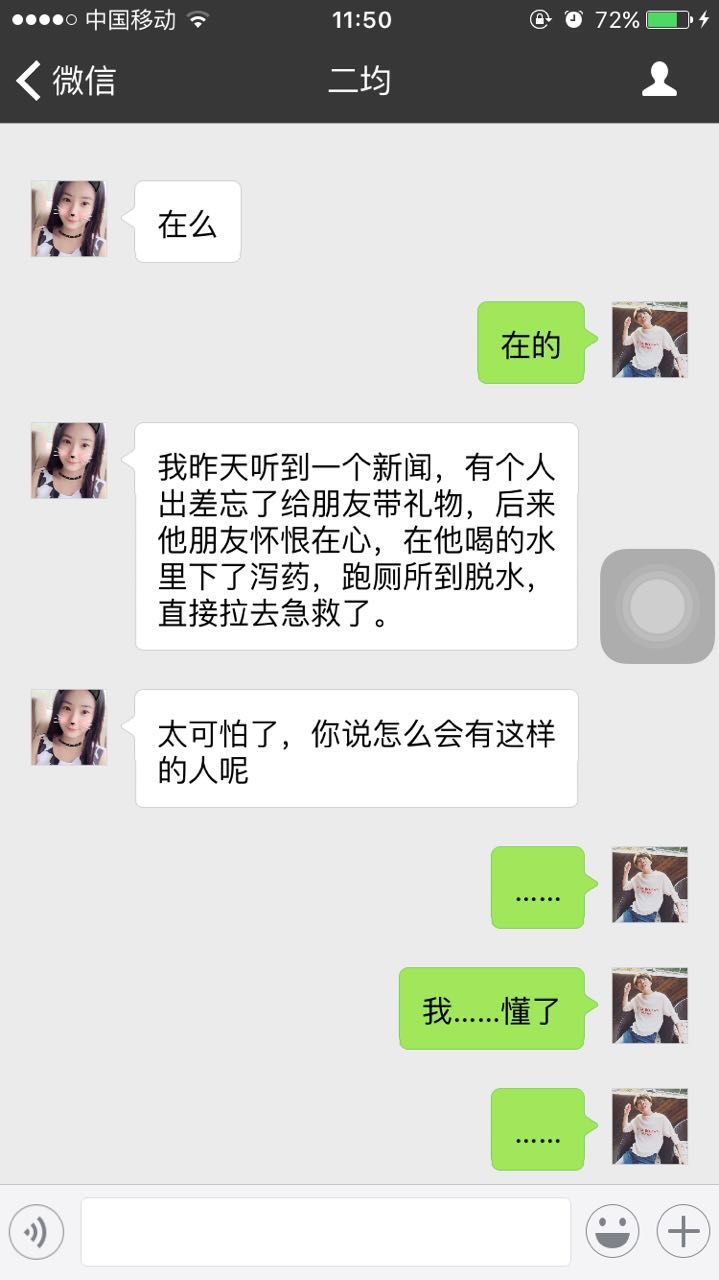 阿吞monica,阿吞剪辑