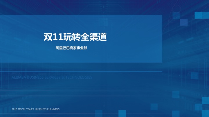 双11微淘玩法图解,微淘双11技巧