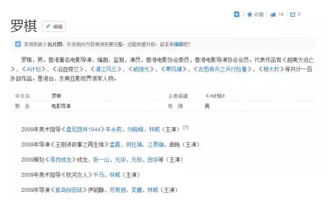 好久没有香港导演来英德取景了，但他来了，拍本地片！