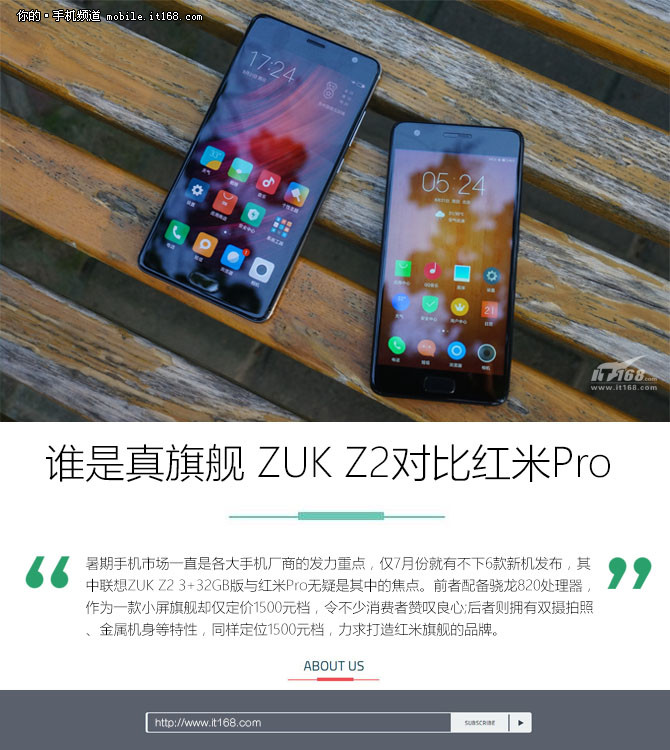 zukz2pro和小米9se对比,zukz2现在值得入手吗