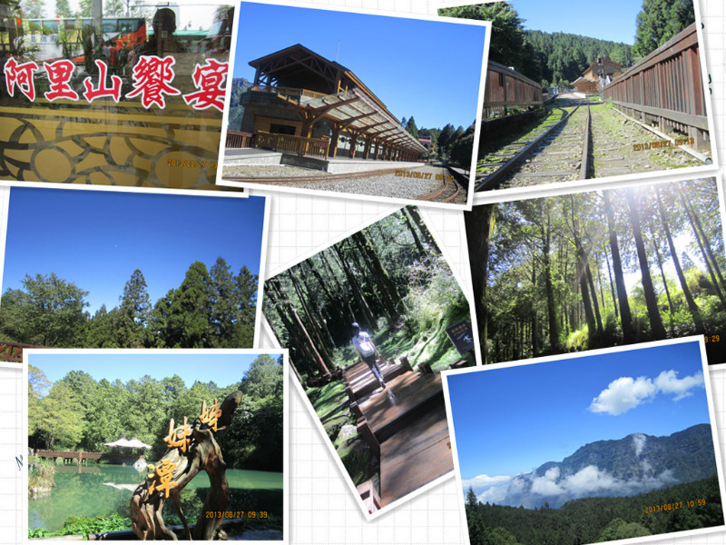 回顾当年台湾之旅,有关台湾的记忆