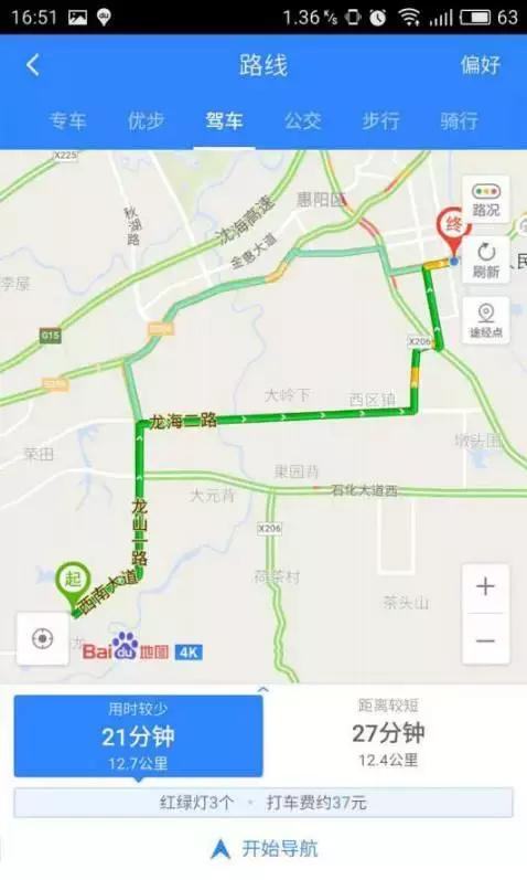 河源龙光城买房哪个楼盘好,未来5年龙光城房价