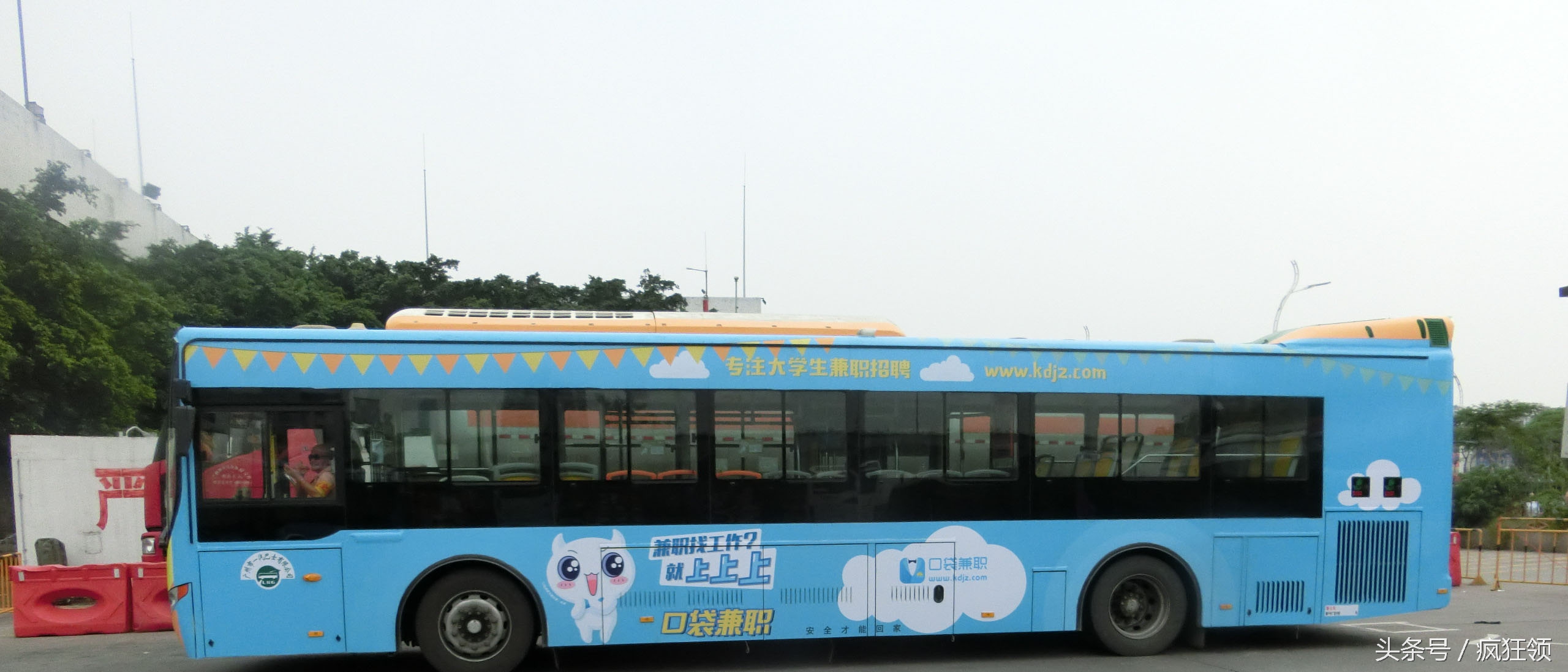 公交车身广告效果图,广州贝壳公交车身广告