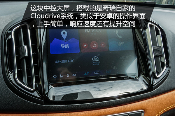 奇瑞瑞虎7神行1号cvt变速箱怎么样,奇瑞瑞虎7plus和哈弗h6怎么选