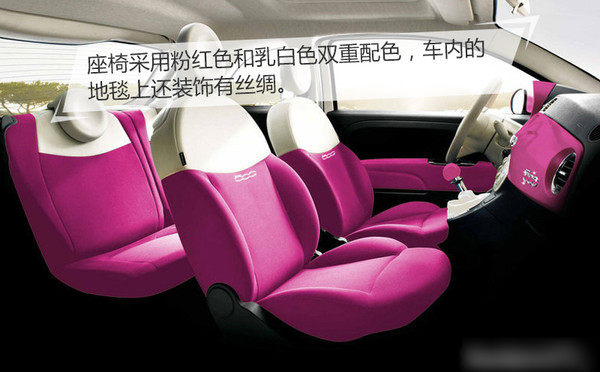 设计很惊艳的车,少女心满满的车型