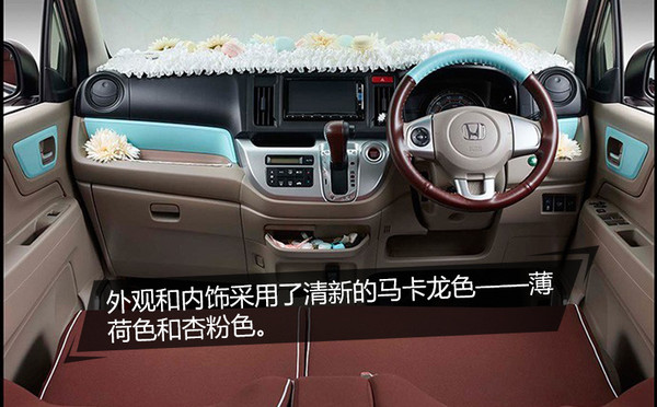 设计很惊艳的车,少女心满满的车型