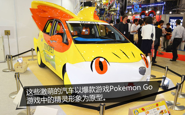 设计很惊艳的车,少女心满满的车型