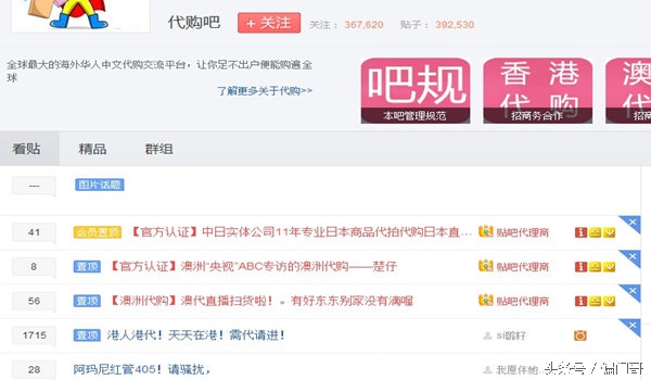 代购平台怎么运营,代购平台新手入门